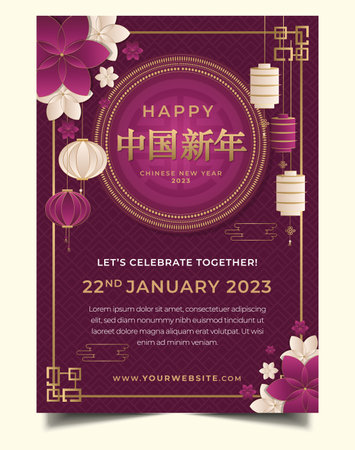 Illustration of Oriental Flayer for Chinese New Year. Templates for Design Greeting Cards, Invitations, Flyers etc. - Vectorのイラスト素材