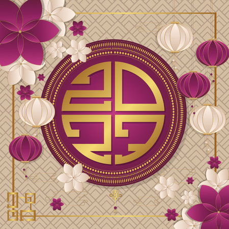 Chinese new year. Set vector backgrounds. Festive gift card templates with realistic 3d design elements. Holiday banners, web poster, flyers and brochures, greeting cards, group bright coversのイラスト素材