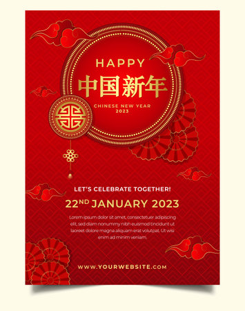 Happy Chinese new year. Set vector backgrounds. Festive gift card templates with realistic 3d design elements. Holiday banners, web poster, flyers and brochures, greeting cards, group bright coversのイラスト素材