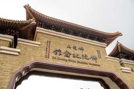Kaohsiung, Taiwan - December 1,2017: Main Gate in Fo Guang Shan Buddha Museumのeditorial素材