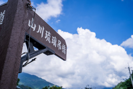 Pingtung, Taiwan - June 28,2018: Valley Glaze Bridge Guidelines in Taiwan, Pingtung. (The Longest...