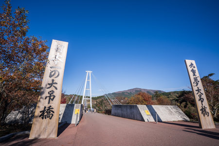 Kuju, oita, Japan, November 11, 2018: Kokonoe Yume Suspension Bridge (otsurihashi), the most highest suspension bridge for walkway in Japan.のeditorial素材