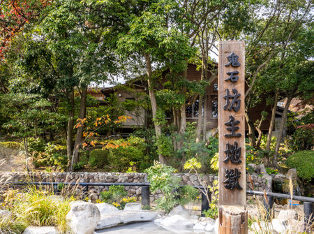 Oniishibozu Jigoku (Ghost Rock Monk Hell) pond in autumn, which is one of the famous natural hot springs viewpoint, representing the various hells in Beppu, the Japanese means