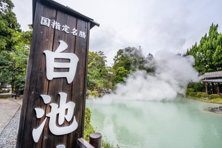 Beppu, Oita, Japan, November 8, 2018: Shiraike Jigoku (White pond Hell) pond in autumn, which is one of the famous natural hot springs viewpoint, representing the various hells in Beppuのeditorial素材