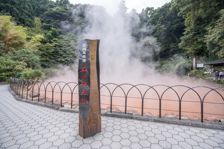 Beppu, Oita, Japan, November 8, 2018: Chinoike Jigoku (Blood Pond Hell) pond in autumn, which is one of the famous natural hot springs viewpoint, representing the various hells in Beppuのeditorial素材