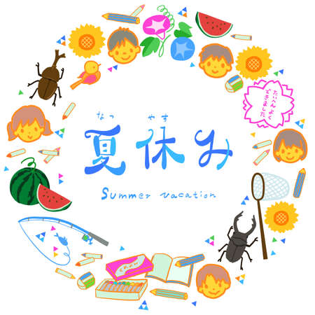 Vector illustration with summer vacation motifsのイラスト素材