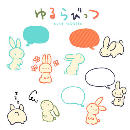 Deformed rough cute rabbit vector illustration setのイラスト素材