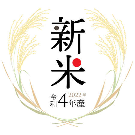Vector illustration set of a fan seen from various anglesのイラスト素材