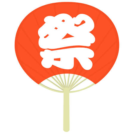 Vector illustration set of a fan seen from various anglesのイラスト素材