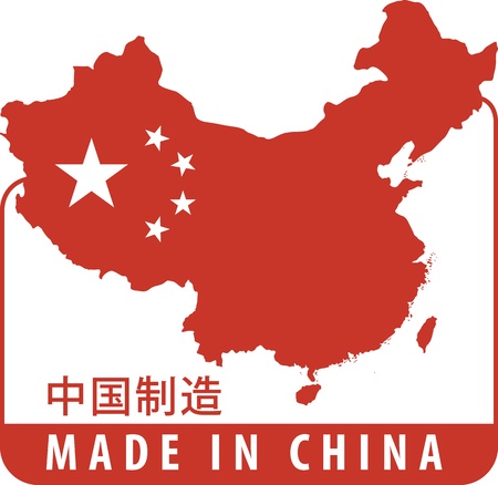 Made in China rubber stampのイラスト素材