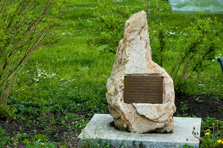 A monument to the volunteer of the Shipka top, Sofiaのeditorial素材