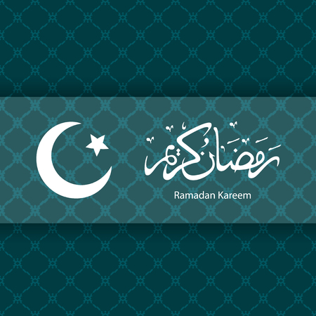 Ramadan Kareem beautiful background with arabic calligraphy. Celebration of Muslim community festival.のイラスト素材