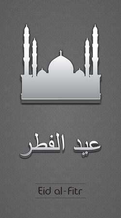 Eid al Fitr background with arabic calligraphyのイラスト素材