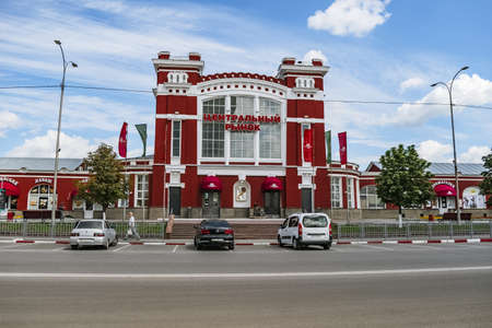 Kharkiv, Ukraine - July 20, 2020: Facade building with an entrance to the Kharkov Central Farmers...