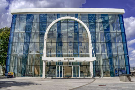 Kharkiv, Ukraine - July 20, 2020: Modern glass building of the M.F. Sumtsov Kharkiv Historical...