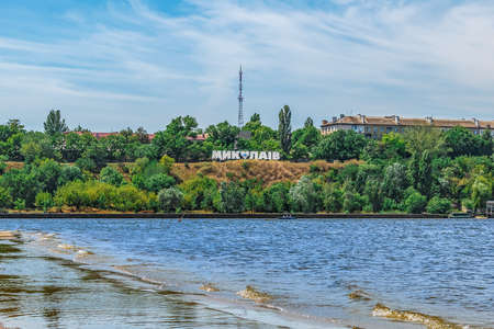 View of the coastline of Mykolaiv from Strilka beach on the Inhul River, Ukraine. A large sculpture...
