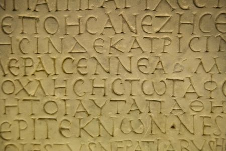 Script carved in stone in Capitoline Museum, Rome, Italy.