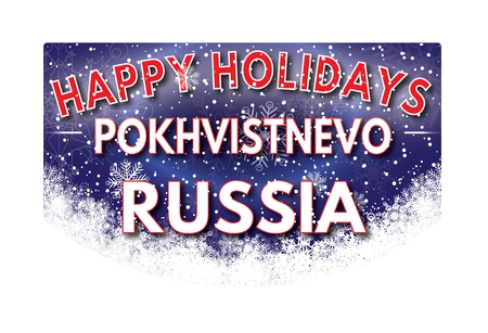 POKHVISTNEVO RUSSIA  Happy Holidays greeting cardの写真素材