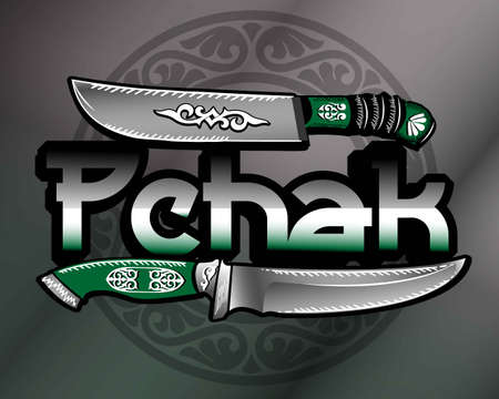 logo with knives in vintage and modern style with national ornamentのイラスト素材