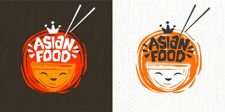 Asian food plate smile face logo design.のイラスト素材