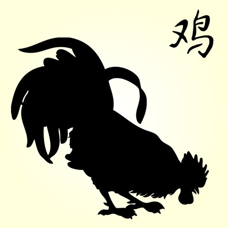 Calling rooster black silhouette on white background and hieroglyph cock. Fiery cock, chicken a symbol of the Chinese new year 2017. Vector illustration.のイラスト素材