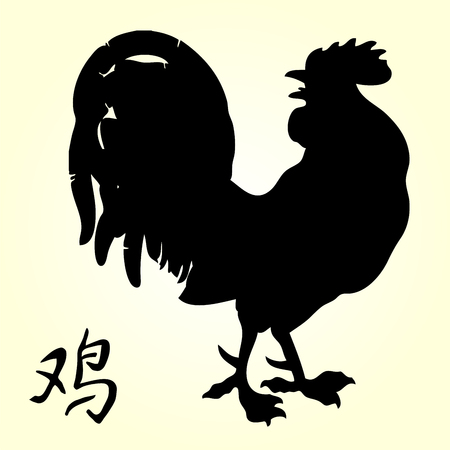 Fervent rooste black silhouette on white background and hieroglyph cock. Fiery cock, chicken a symbol of the Chinese new year 2017. Vector illustration.のイラスト素材