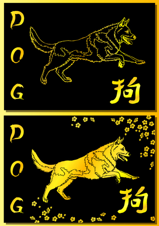 Running gold dogs on blackのイラスト素材