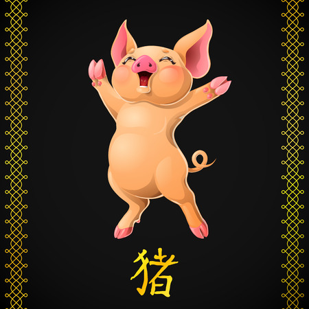Card joyful pig and hyerogliph on blackのイラスト素材