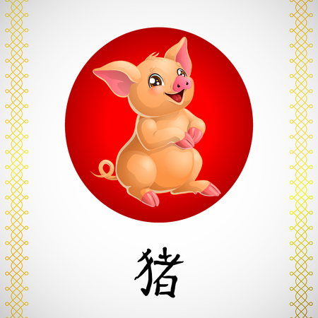 Card joyful pig and hyerogliph on blackのイラスト素材