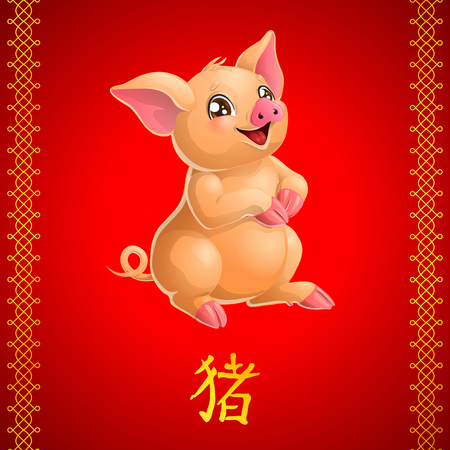 Card lovely pig and on hyeroglyhs on redのイラスト素材