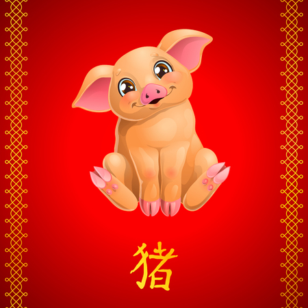 Card lovely pig and on hyeroglyhs on redのイラスト素材