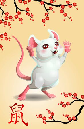 Cheerful mouse and oriental cherry branch on beigeのイラスト素材