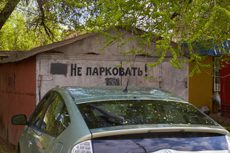 A car illegally parked next to a no parking. inscription "no parking"のeditorial素材