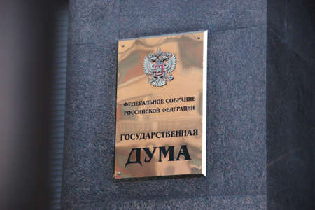 Moscow, Russia - 10 May 2021: Building of the state Duma of the Russian Federation, sign translation: state Dumaのeditorial素材
