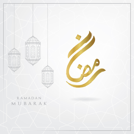 Ramadan mubarak template designのイラスト素材