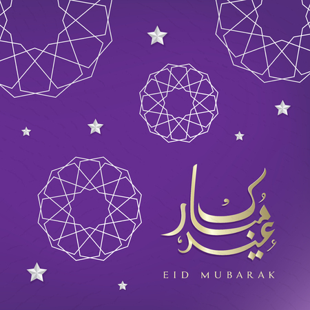 Eid mubarak greeting card designのイラスト素材