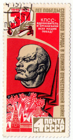 vintage collectible brand in 1975 with a profile of Lenin