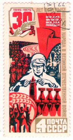 vintage collectible postage stamp 1975のeditorial素材