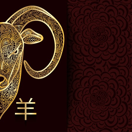 Ornate New Year`s background with half a head of patterned goat. Hieroglyph on burgundy background denotes the the sign of a goat Can be used as a Christmas card, invitation or cover of the envelope. Vector illustration.のイラスト素材