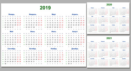 Calendar grid for 2019, 2020 and 2021 years set. Simple horizontal template in Russian language. Two days off - Saturday and Sunday. Vector illustrationのイラスト素材