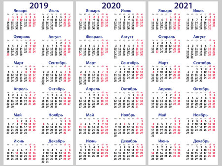 Calendar grid for 2019, 2020 and 2021 years set. With weekends and holidays Simple vertical template in Russian language. Two days off - Saturday and Sunday. Vector illustrationのイラスト素材