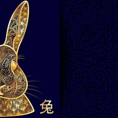 Rabbit chinese new year design background with half of golden patterned head Zodiac sign. Dark blue texture for greeting card, envelope, poster Chinese Translation is Rabbit Vector illustration.のイラスト素材