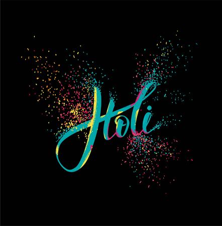 Holi colorful calligraphic lettering.のイラスト素材