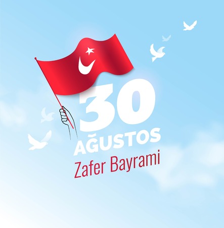 30 August zafer bayrami Victory day Turkey greeting card. Celebration background with  waving flag and blue sky. Vector illustrationのイラスト素材
