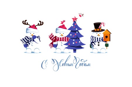 Merry Christmas and Happy New Year vector background with cute snowmen and typographic design.  Russian handwritten phrase for New Year. Winter cartoon illustrationのイラスト素材