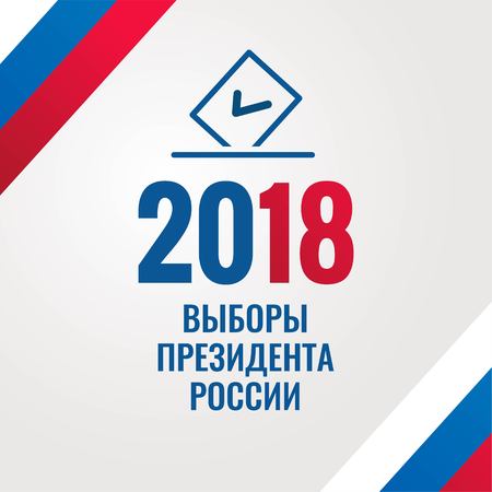 Russian Presidential election 2018 banner with flag and voting paper.  Flat design, vector illustration.のイラスト素材