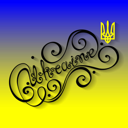 Vector Ukraine Hand Drawn Lettering Design. Ornate Handmade Calligraphy, Name of Countryのイラスト素材