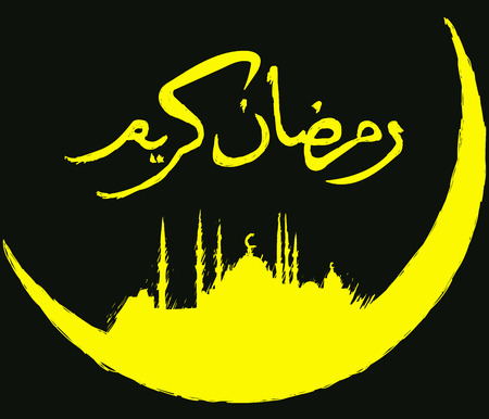 Ramadan celebration vintage engraved illustrationのイラスト素材