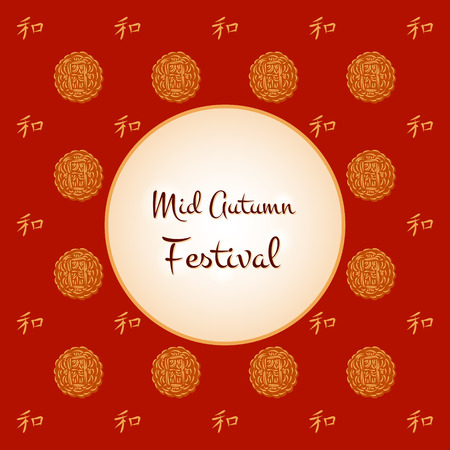 Mid Autumn Festival vector (Chuseok). Festive Chinese red gold illustration with pattern moon cakes and hieroglyph Harmony. Design for background, greeting card, banner, flyer or wallpaper.のイラスト素材
