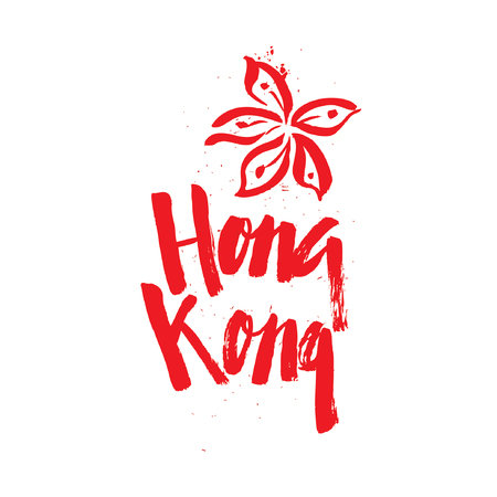 Hong Kong logo vector lettering. Hand drawn illustration, flag colors.のイラスト素材